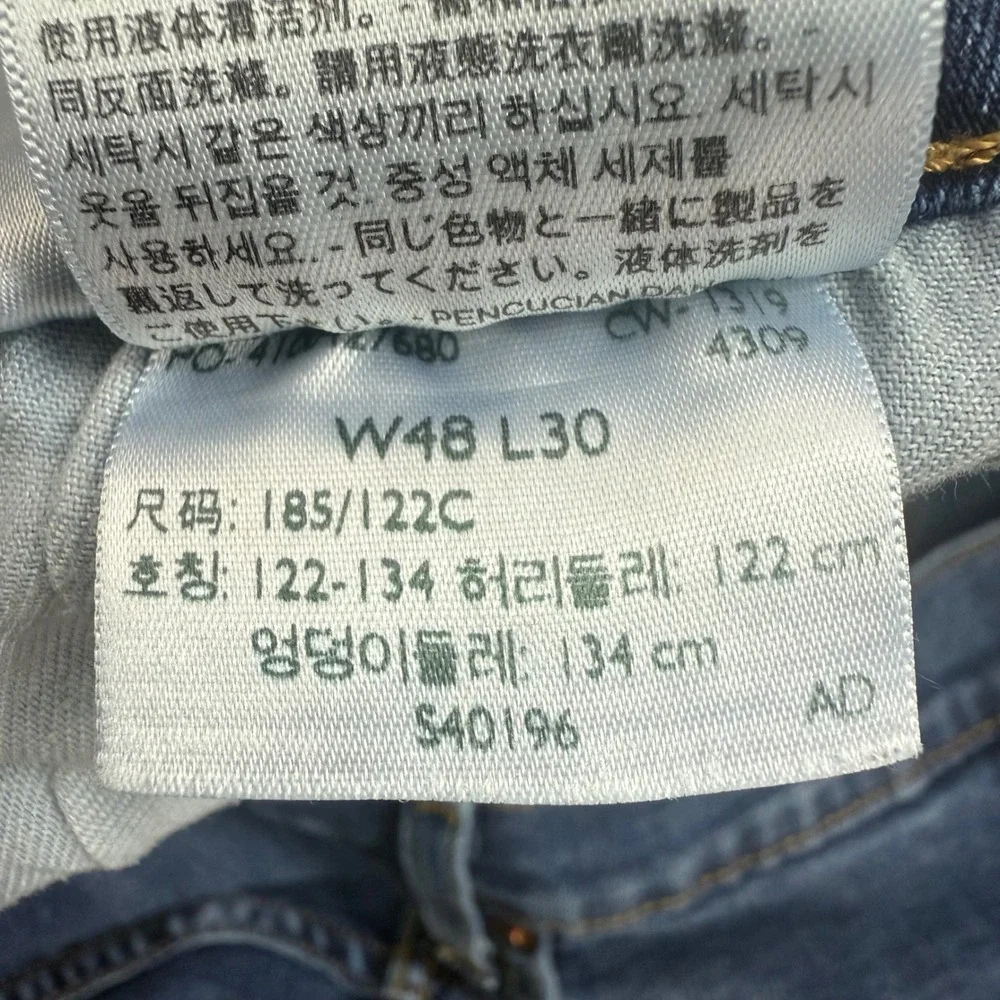 Levi's 502 Mens Jeans 48x30 (48x26) Blue Regular Fit Straight‎ Leg Denim Pants